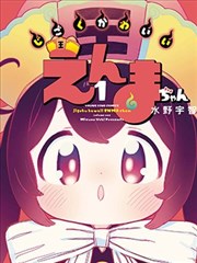 九重恋爱