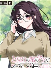 第九物语